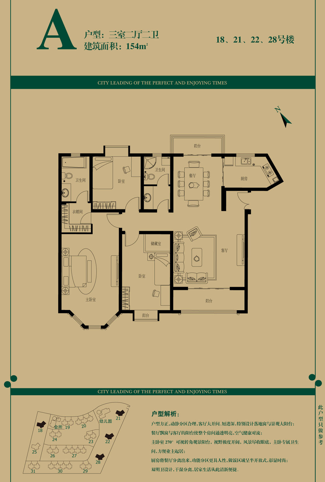 永信贵宾会·217(中国区)官方网站