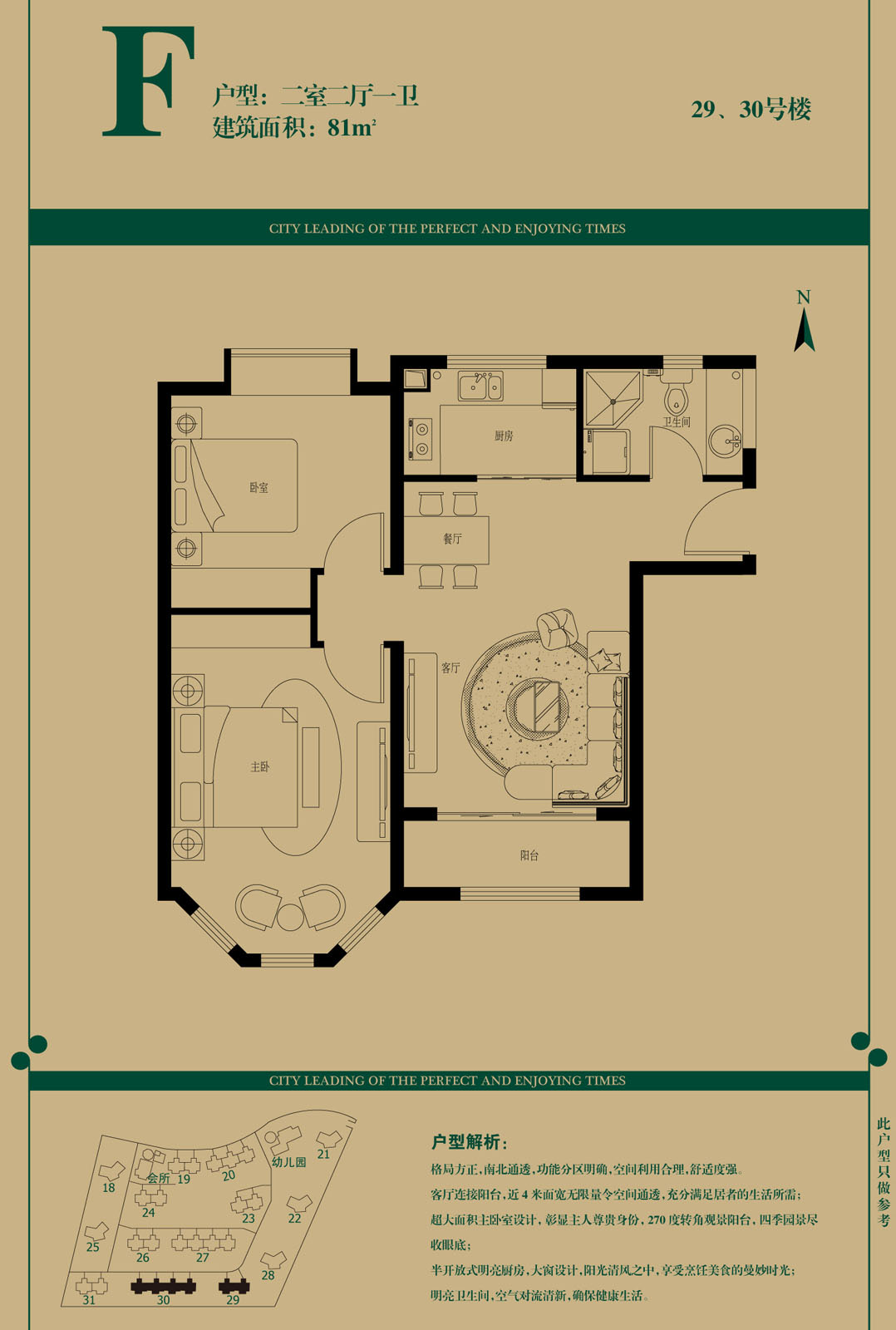 永信贵宾会·217(中国区)官方网站