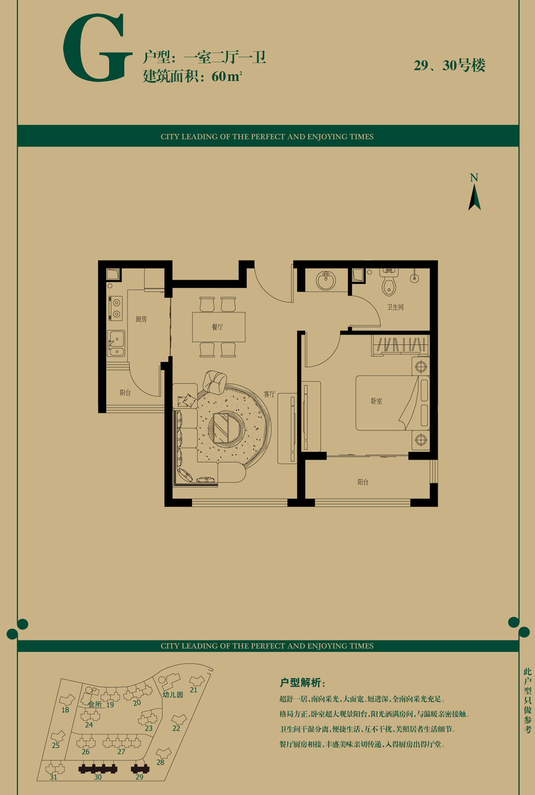 永信贵宾会·217(中国区)官方网站