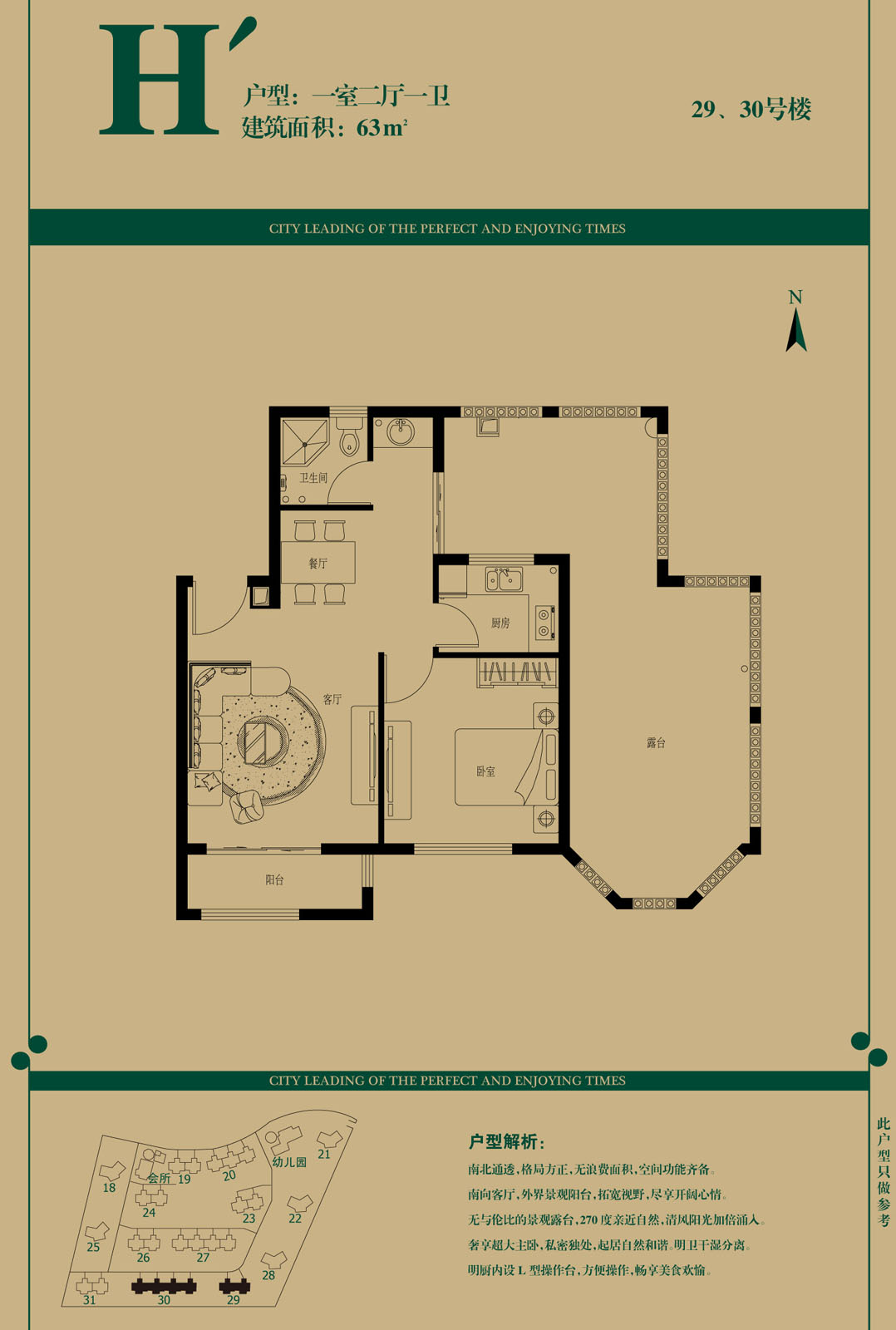 永信贵宾会·217(中国区)官方网站