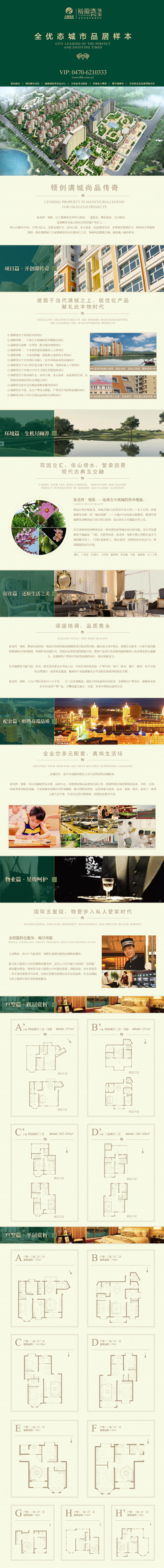 永信贵宾会·217(中国区)官方网站