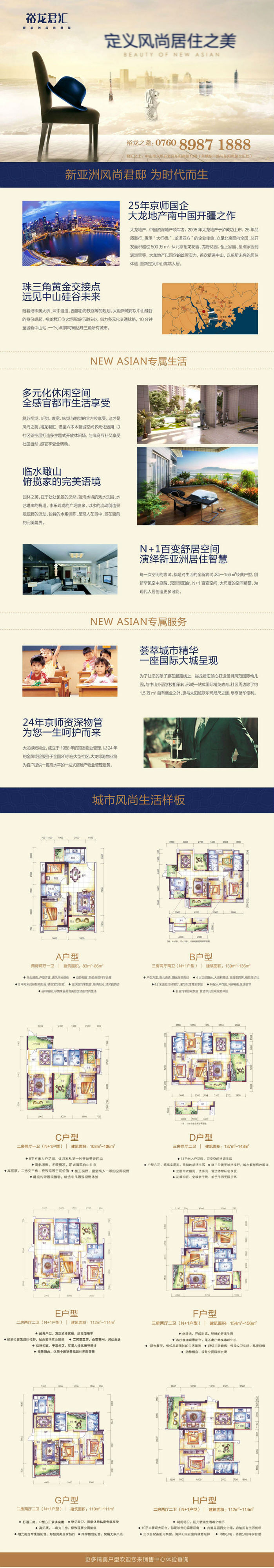 永信贵宾会·217(中国区)官方网站