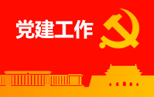 永信贵宾会·217(中国区)官方网站