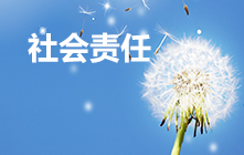 永信贵宾会·217(中国区)官方网站