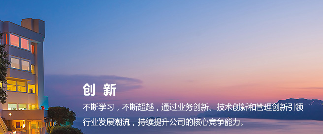 永信贵宾会·217(中国区)官方网站