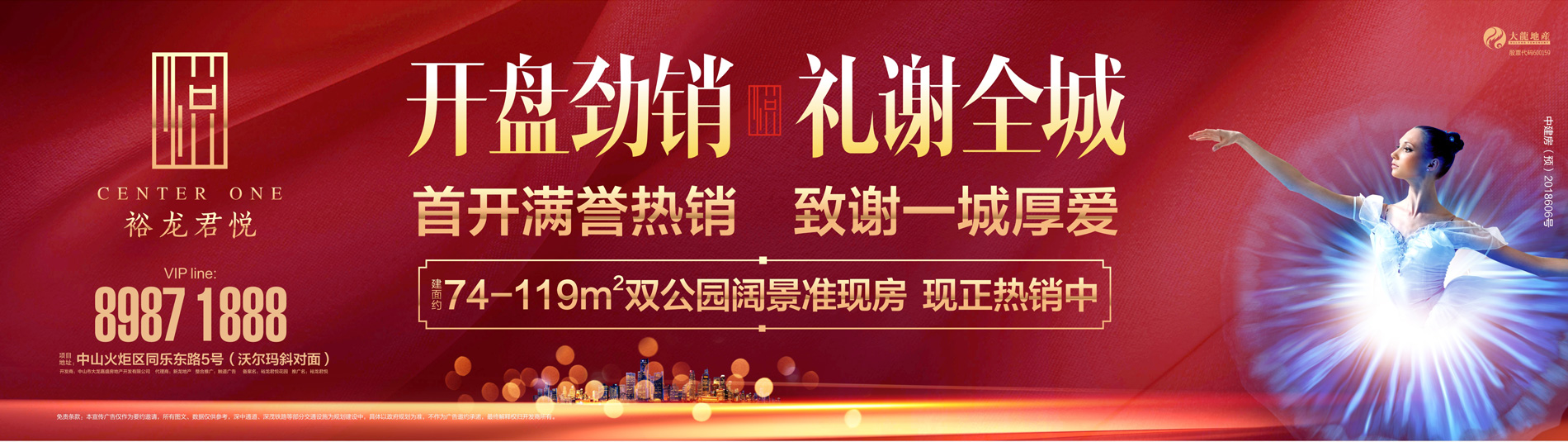 永信贵宾会·217(中国区)官方网站