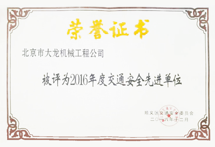 永信贵宾会·217(中国区)官方网站