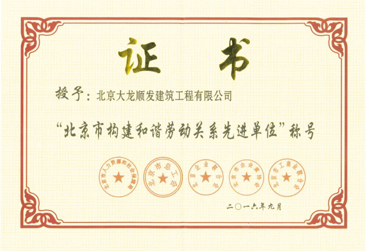 永信贵宾会·217(中国区)官方网站