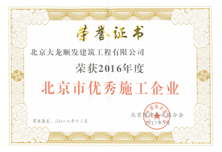 永信贵宾会·217(中国区)官方网站