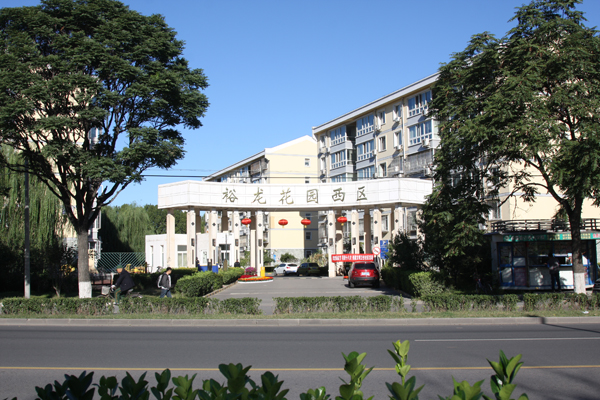 永信贵宾会·217(中国区)官方网站