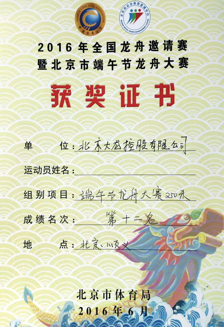 永信贵宾会·217(中国区)官方网站