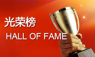 永信贵宾会·217(中国区)官方网站