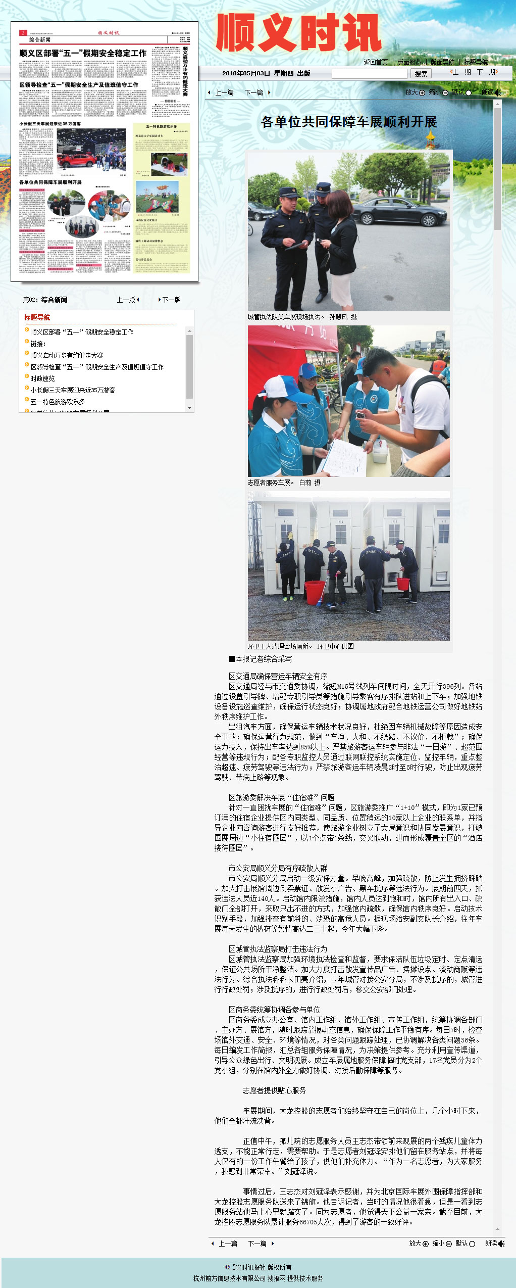 永信贵宾会·217(中国区)官方网站