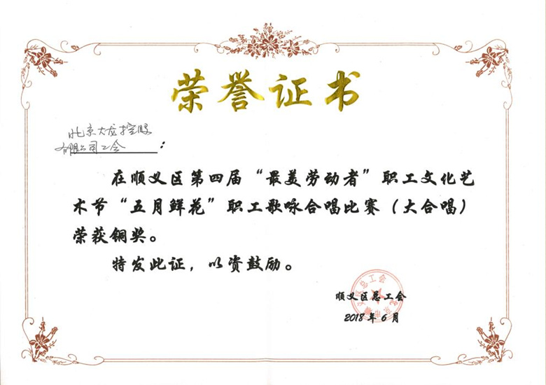 永信贵宾会·217(中国区)官方网站