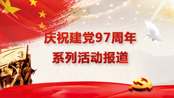 永信贵宾会·217(中国区)官方网站