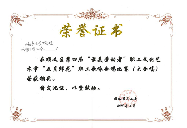 永信贵宾会·217(中国区)官方网站