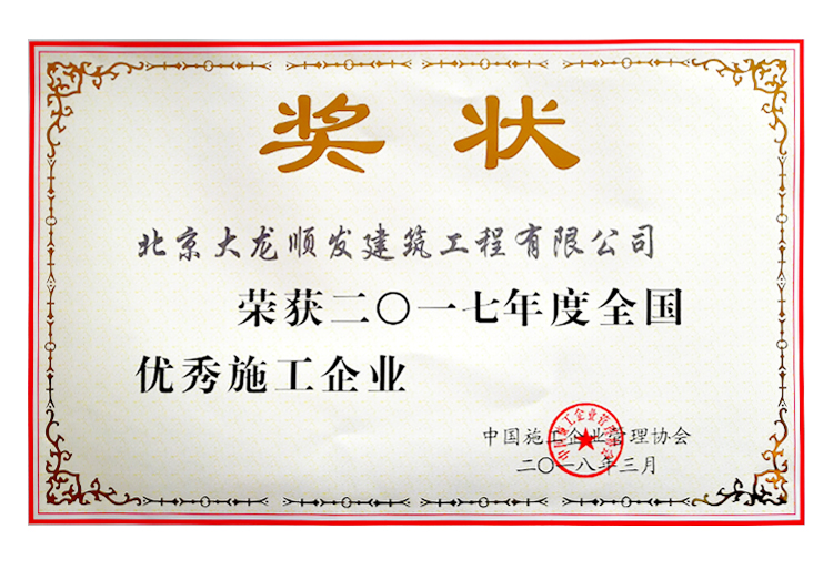 永信贵宾会·217(中国区)官方网站