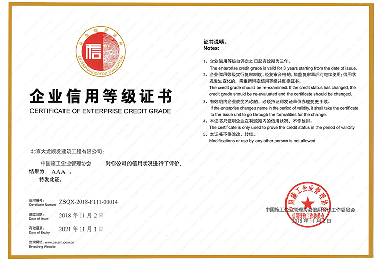 永信贵宾会·217(中国区)官方网站