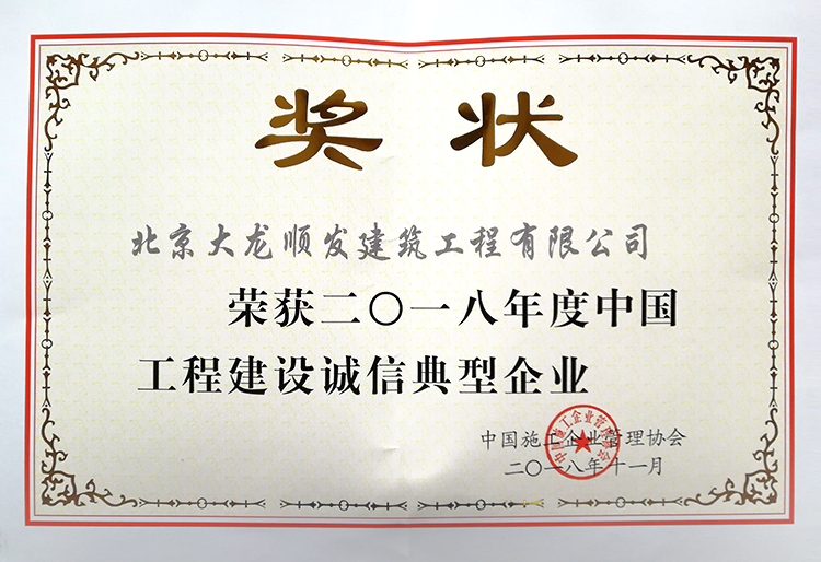 永信贵宾会·217(中国区)官方网站