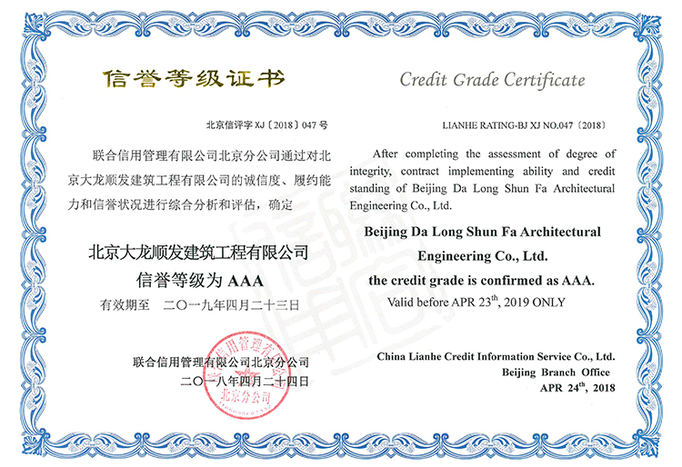 永信贵宾会·217(中国区)官方网站