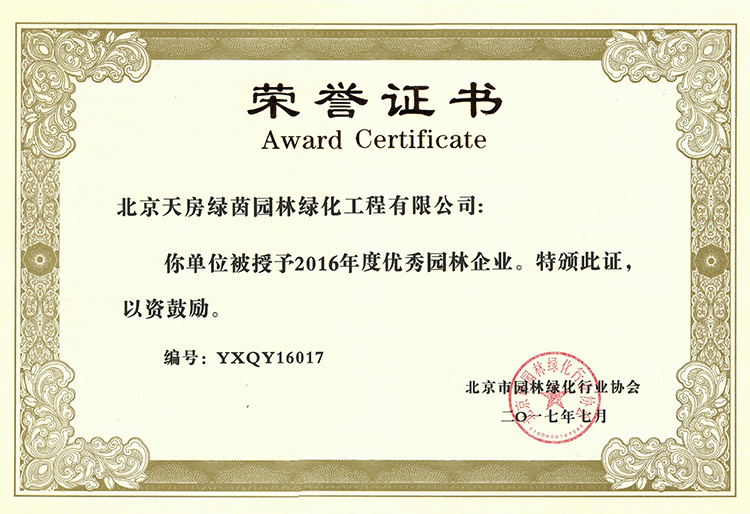 永信贵宾会·217(中国区)官方网站