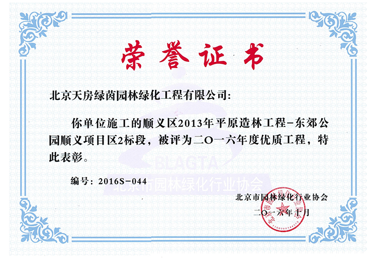 永信贵宾会·217(中国区)官方网站