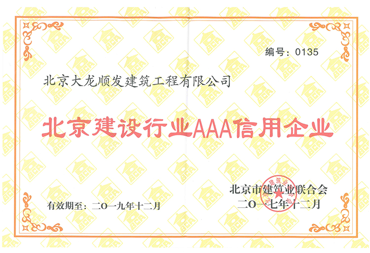 永信贵宾会·217(中国区)官方网站