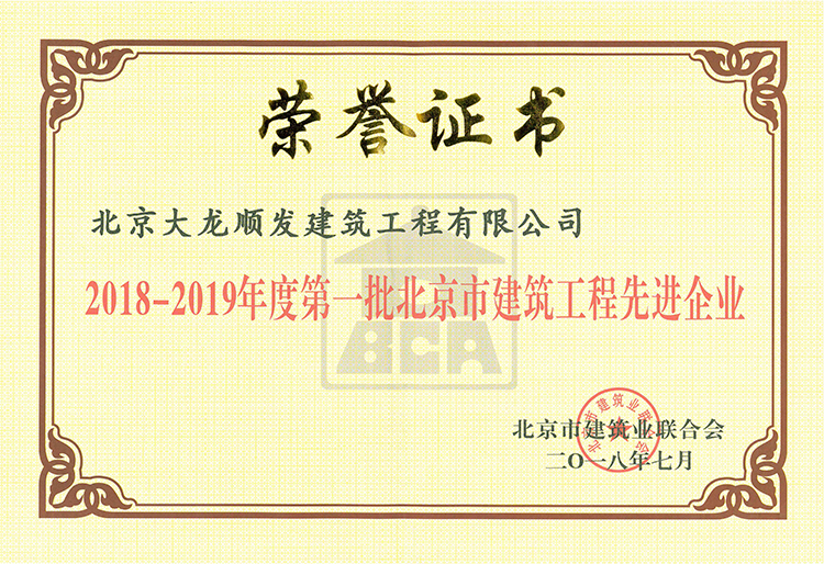 永信贵宾会·217(中国区)官方网站