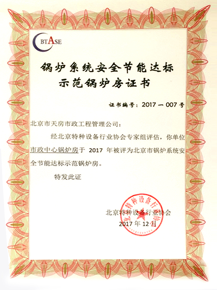 永信贵宾会·217(中国区)官方网站