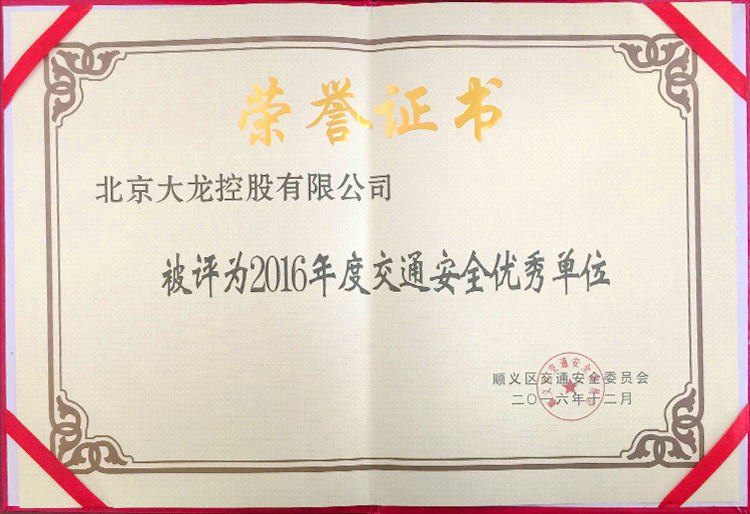 永信贵宾会·217(中国区)官方网站