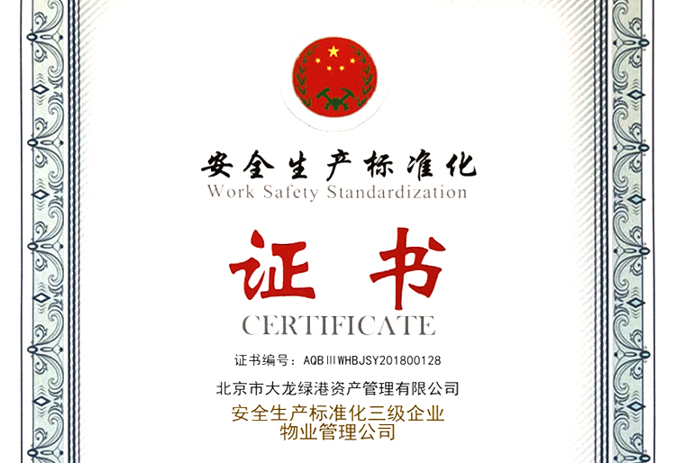 永信贵宾会·217(中国区)官方网站