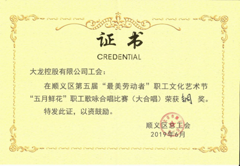 永信贵宾会·217(中国区)官方网站