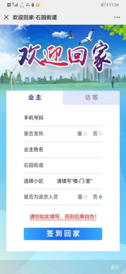 永信贵宾会·217(中国区)官方网站