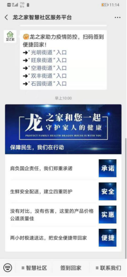 永信贵宾会·217(中国区)官方网站