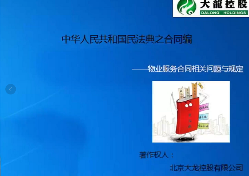 永信贵宾会·217(中国区)官方网站