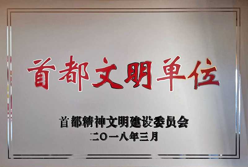 永信贵宾会·217(中国区)官方网站