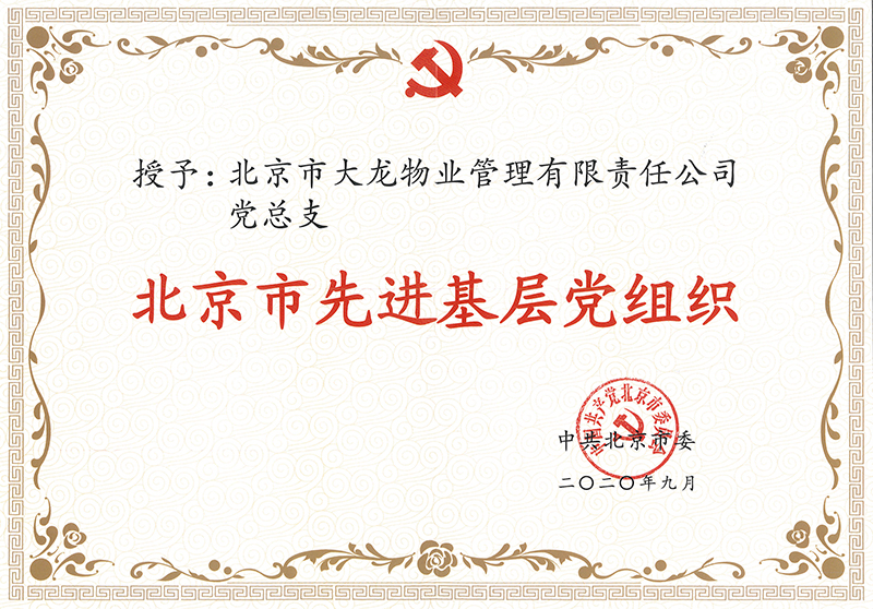 永信贵宾会·217(中国区)官方网站