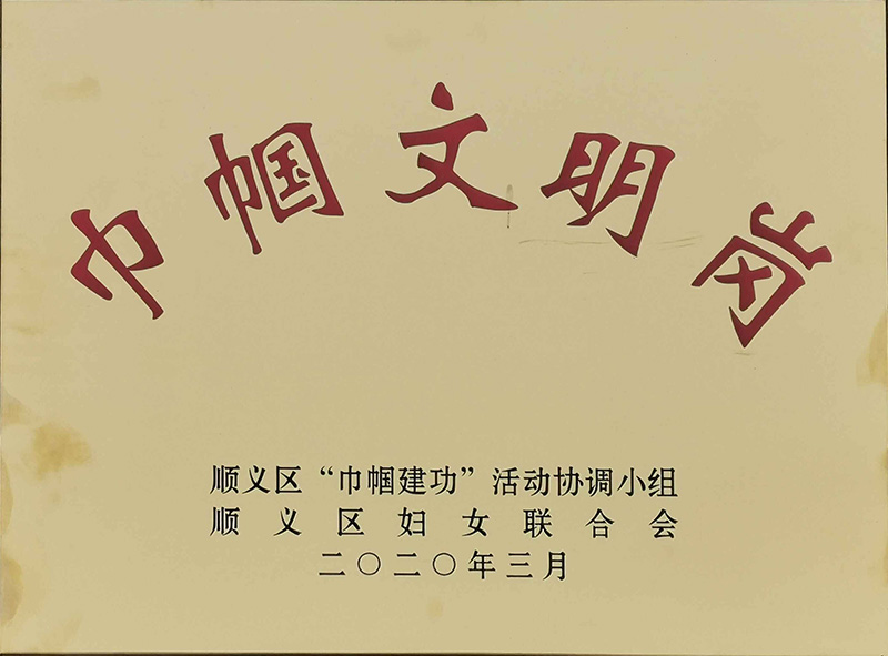 永信贵宾会·217(中国区)官方网站