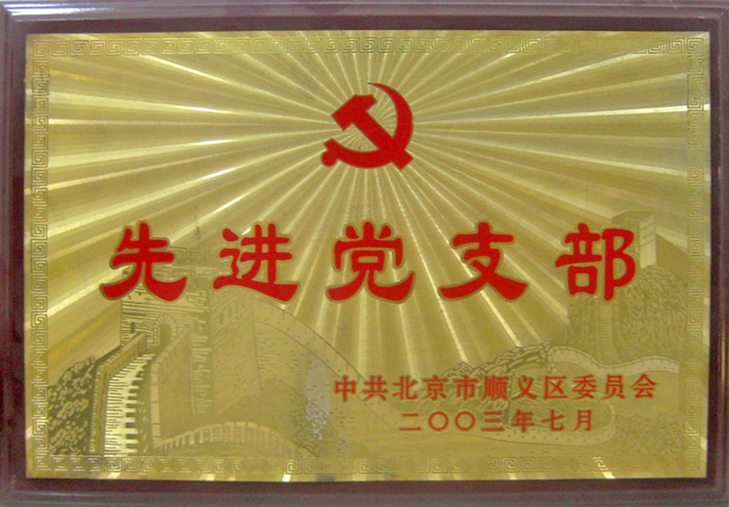 永信贵宾会·217(中国区)官方网站