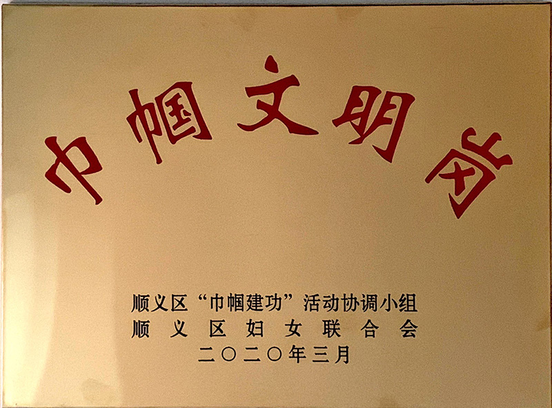 永信贵宾会·217(中国区)官方网站