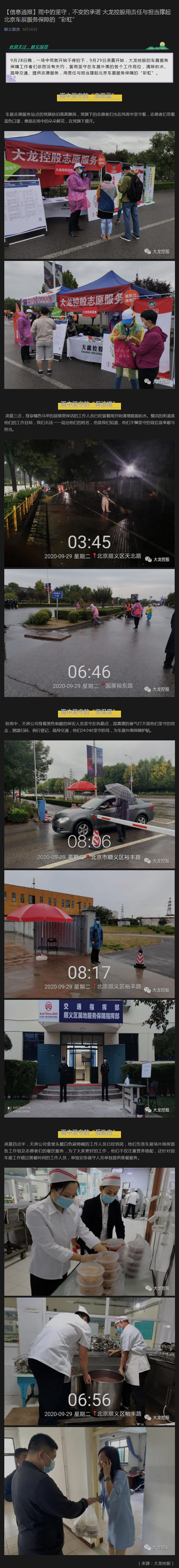 永信贵宾会·217(中国区)官方网站