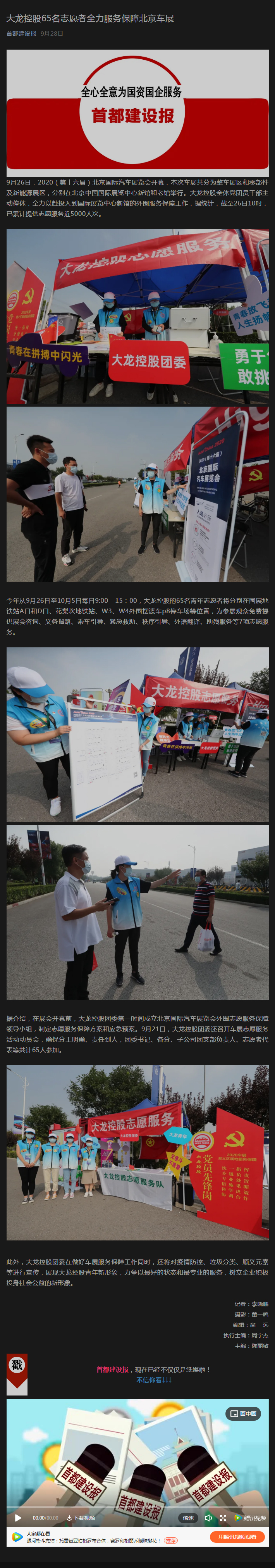 永信贵宾会·217(中国区)官方网站