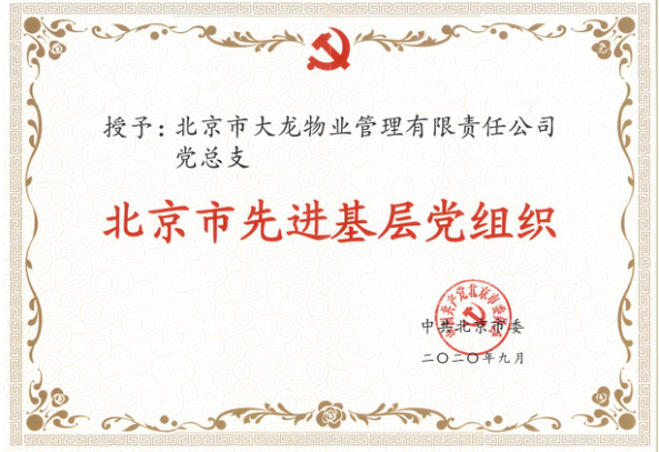 永信贵宾会·217(中国区)官方网站