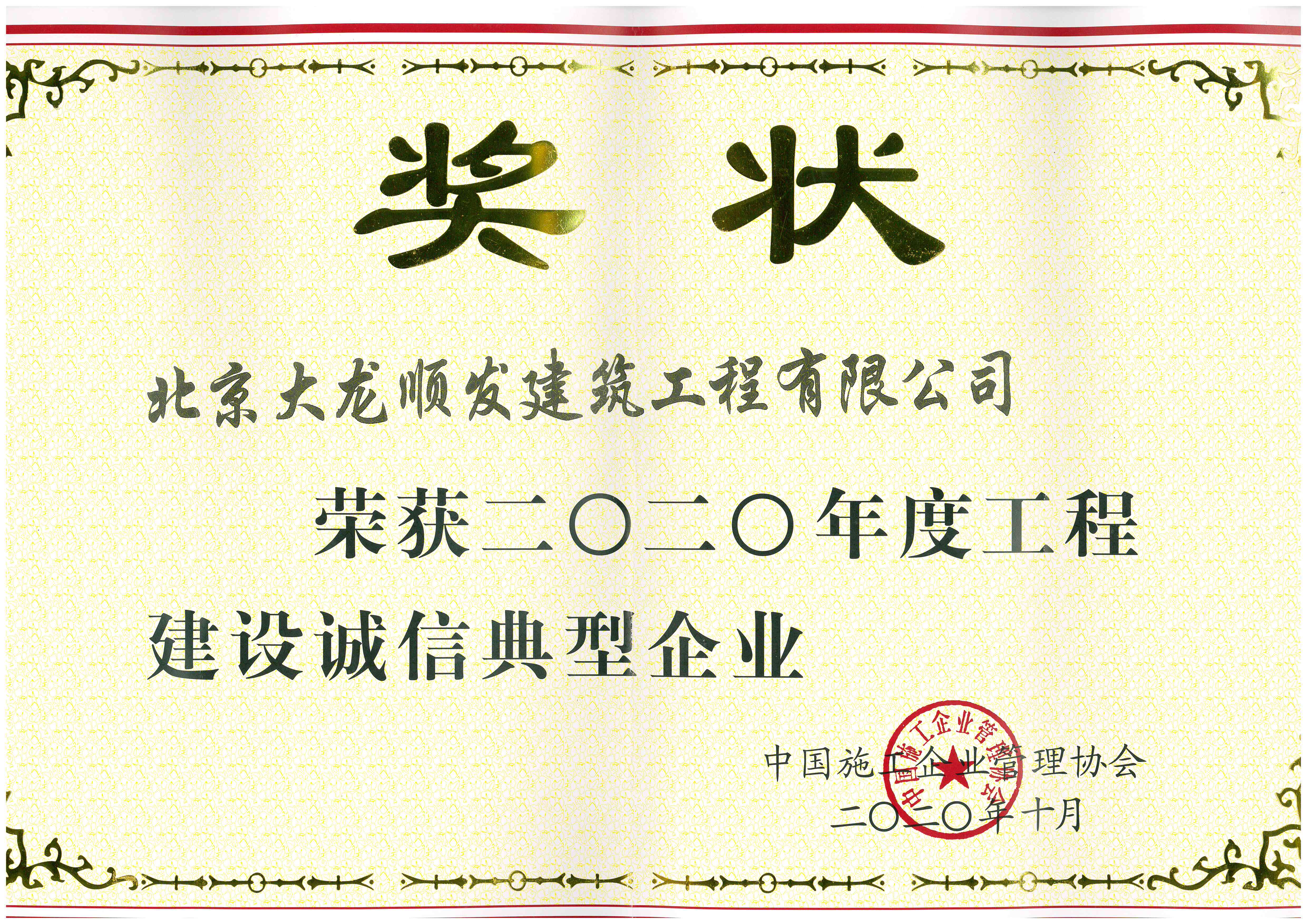 永信贵宾会·217(中国区)官方网站