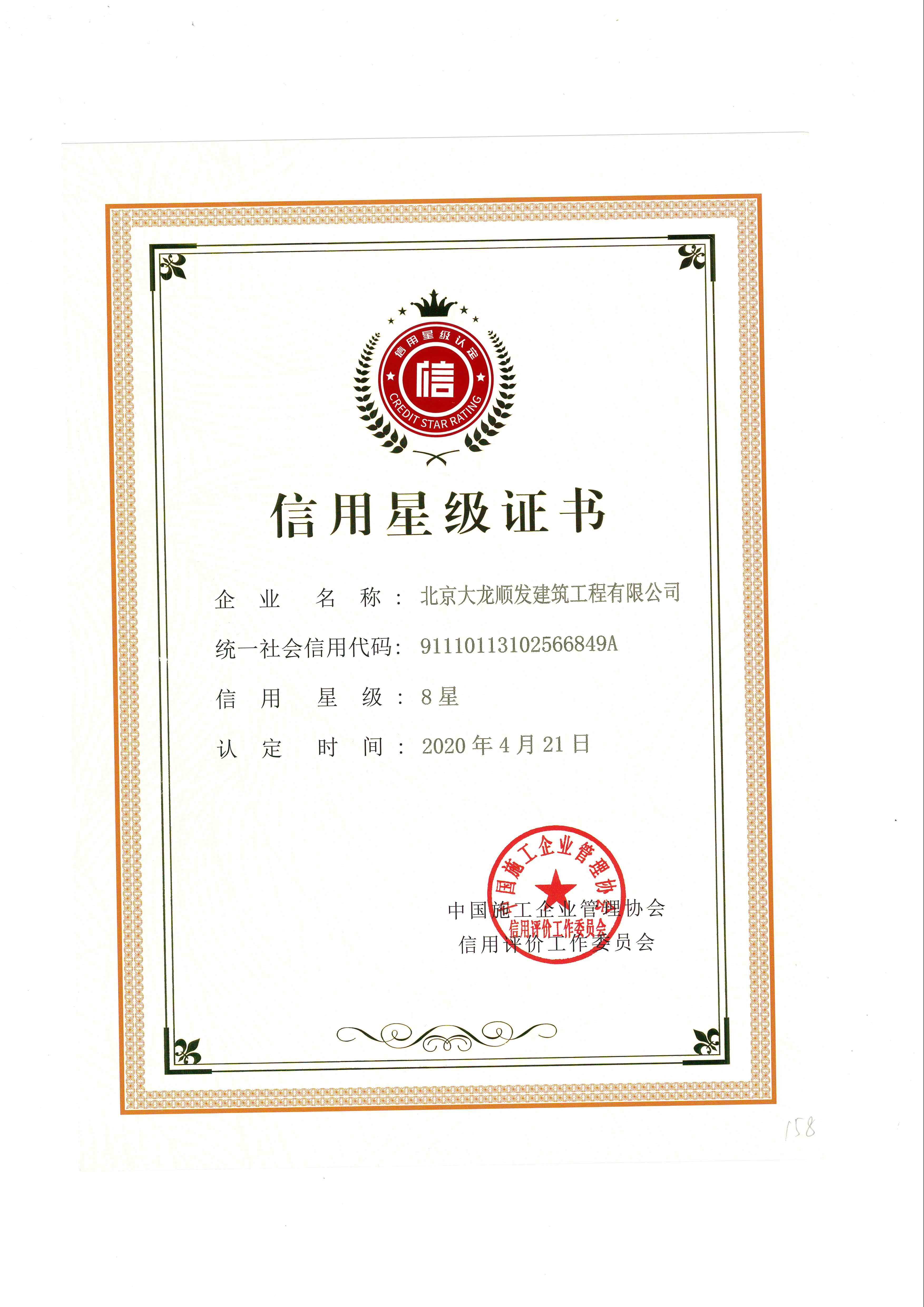 永信贵宾会·217(中国区)官方网站