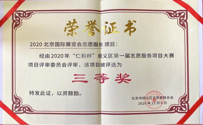 永信贵宾会·217(中国区)官方网站