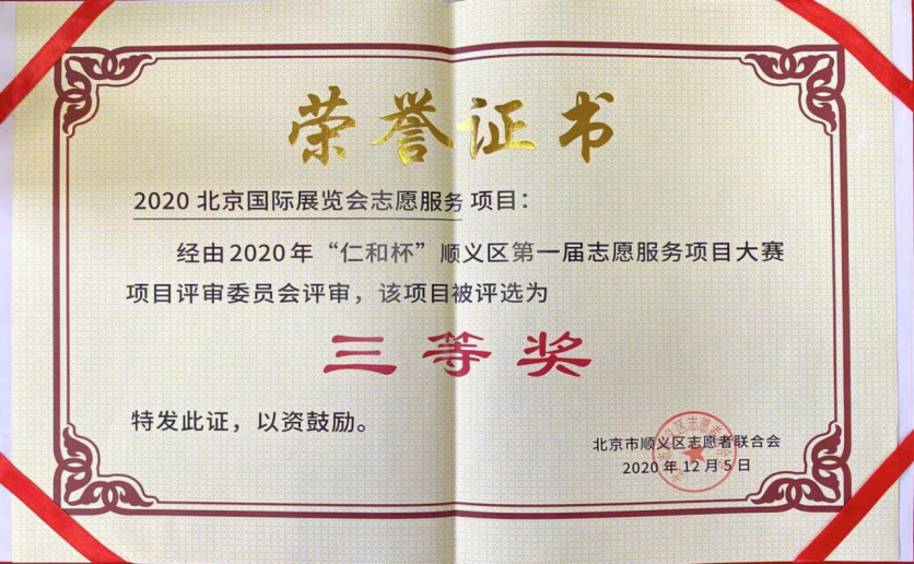 永信贵宾会·217(中国区)官方网站