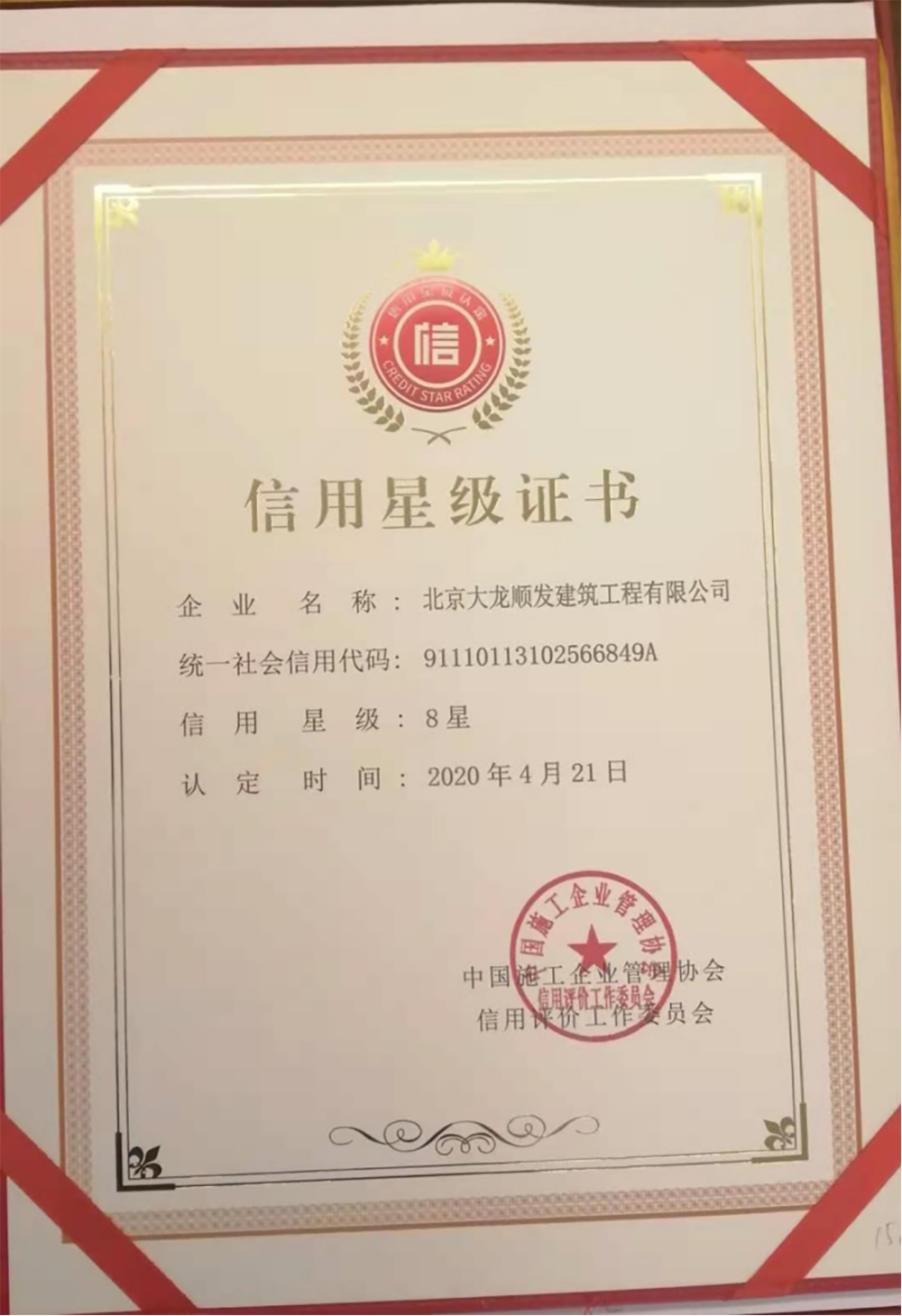 永信贵宾会·217(中国区)官方网站