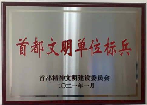 永信贵宾会·217(中国区)官方网站