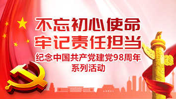 永信贵宾会·217(中国区)官方网站